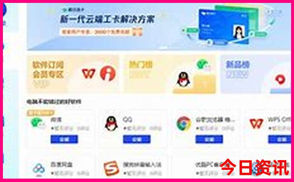 夏天中国最热的地方